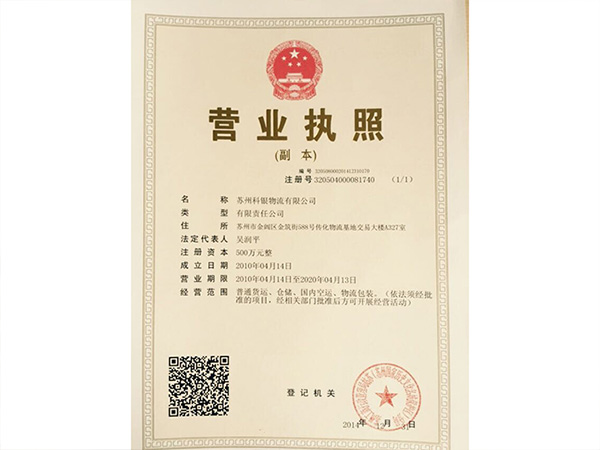 高速印刷開槽模切機(jī)