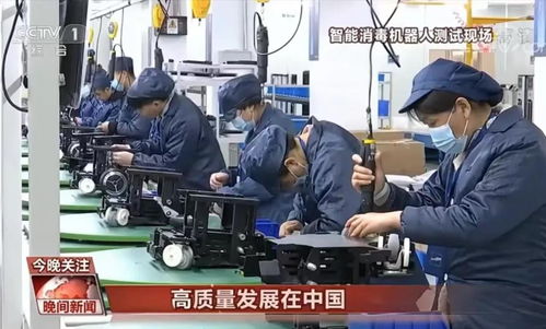 央视报道深兰科技 新动能让中国经济焕发新活力